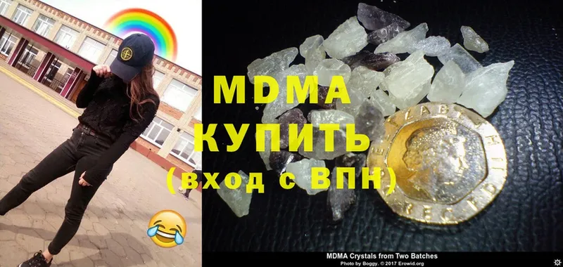 MDMA Molly  OMG ссылка  Лукоянов  где найти  